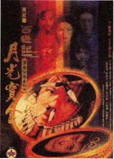 天台逆光人物影像